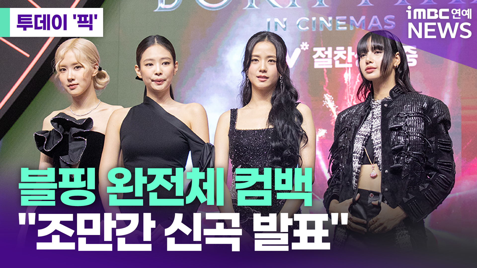 투데이 이미지