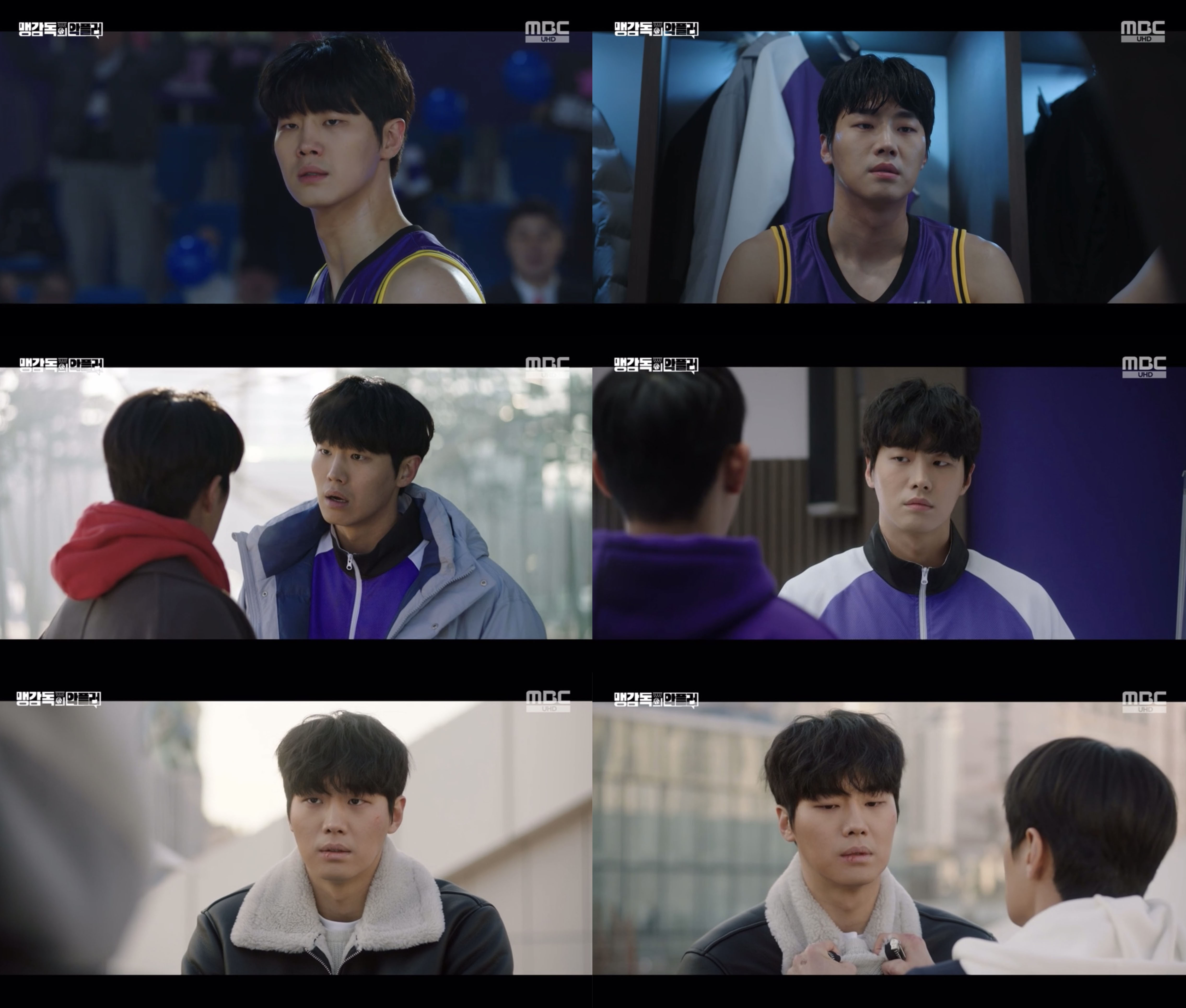 ‘맹감독의 악플러’ 김택, 프로농구팀 에이스로 완벽 변신…긴장감 높인 열연