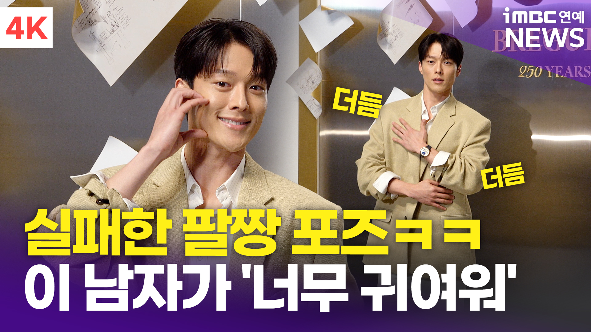 iMBC 연예뉴스 사진