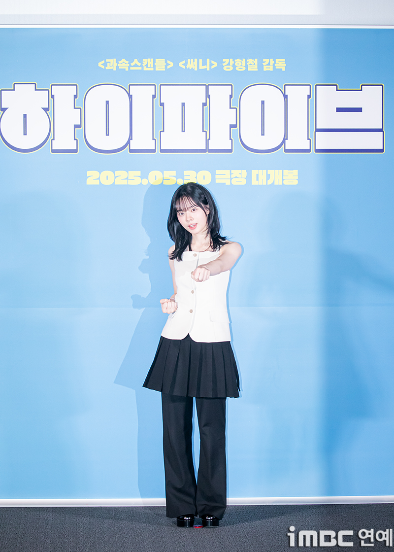 iMBC 연예뉴스 사진