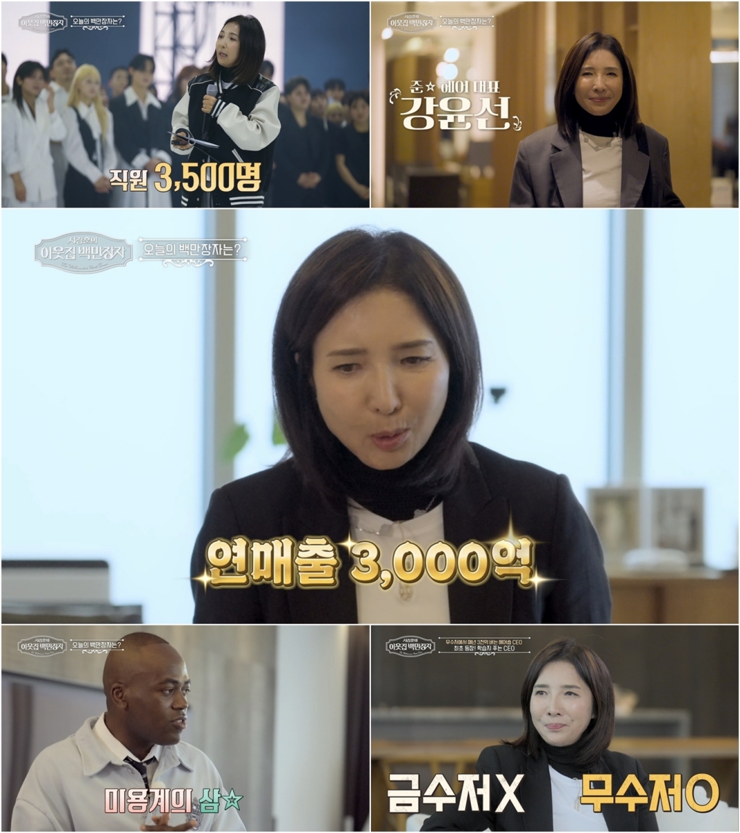 연헤어샵 이미지