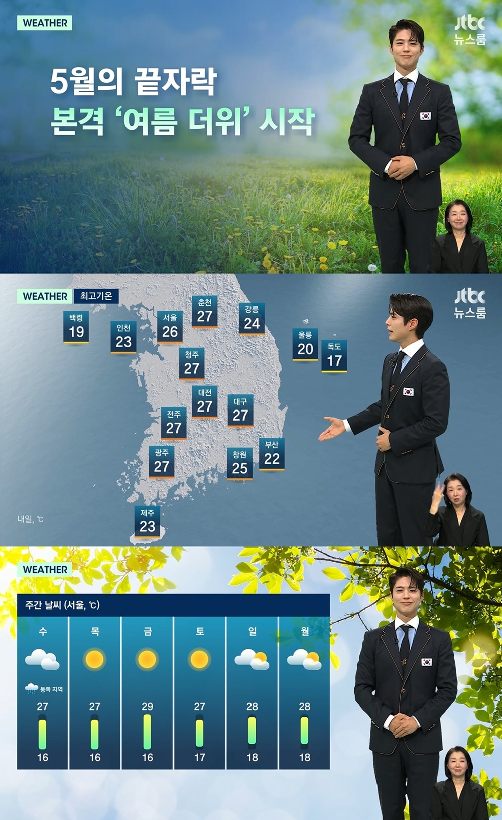 스튜디오뉴스룸 이미지