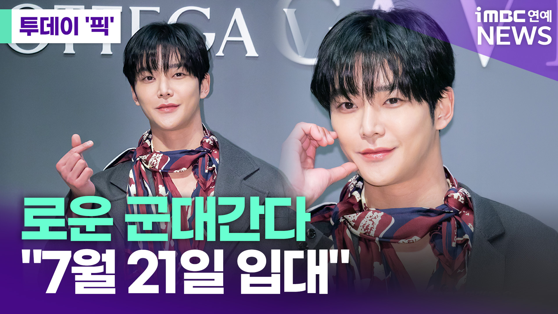 투데이 이미지