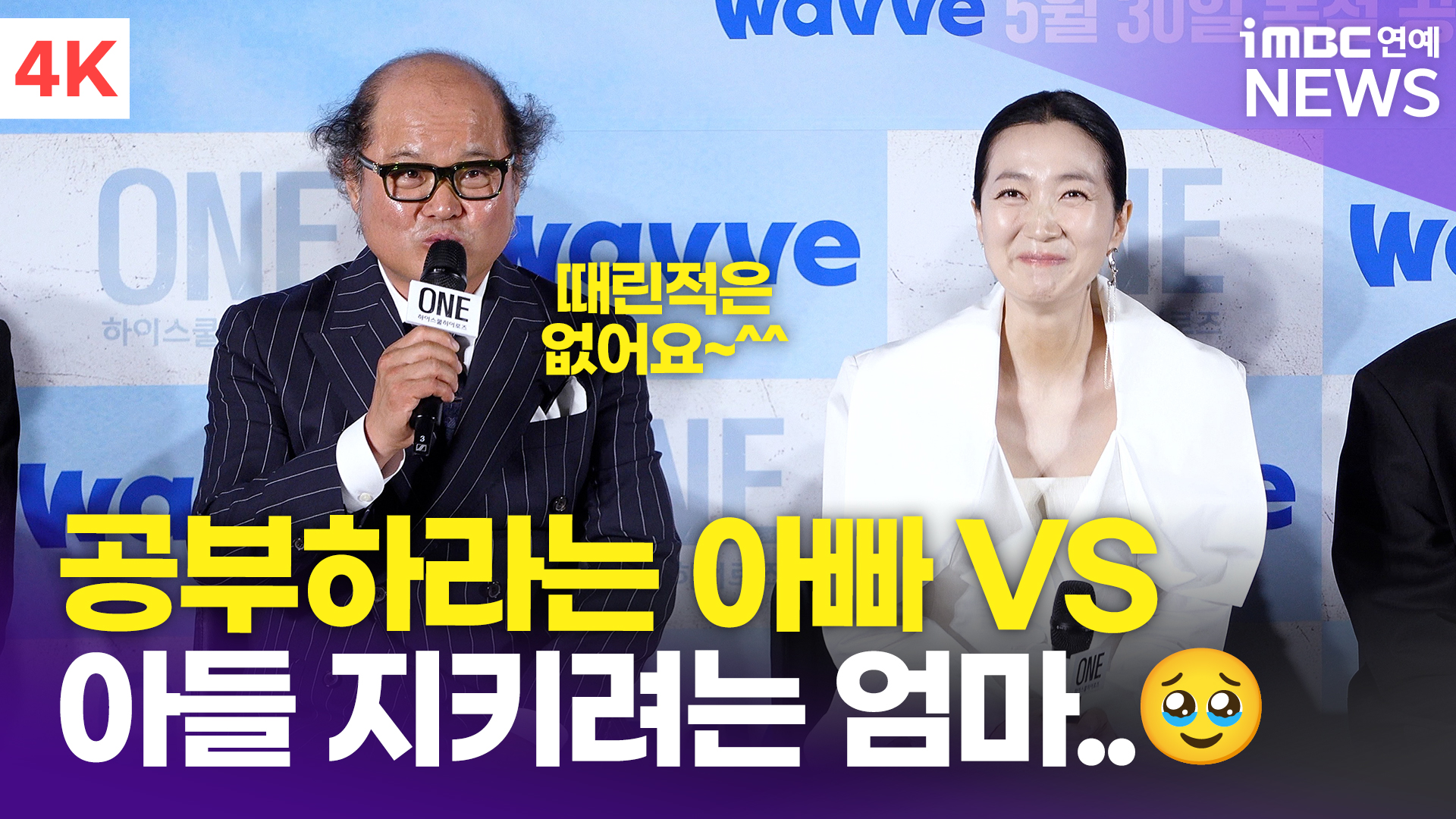 아빠와아들 이미지