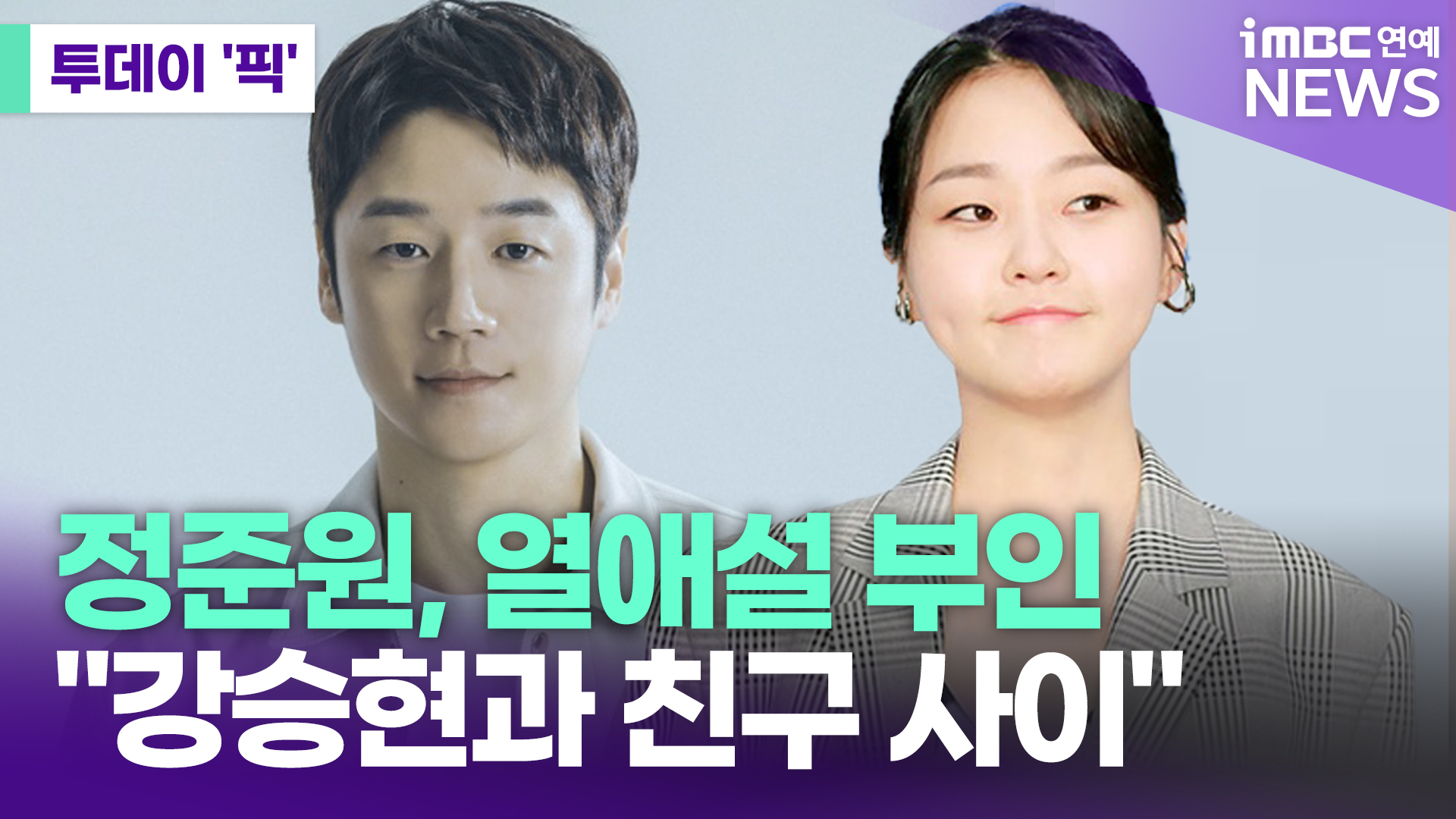 투데이 이미지