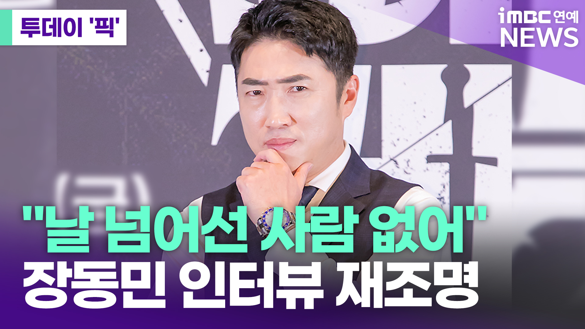 투데이 이미지