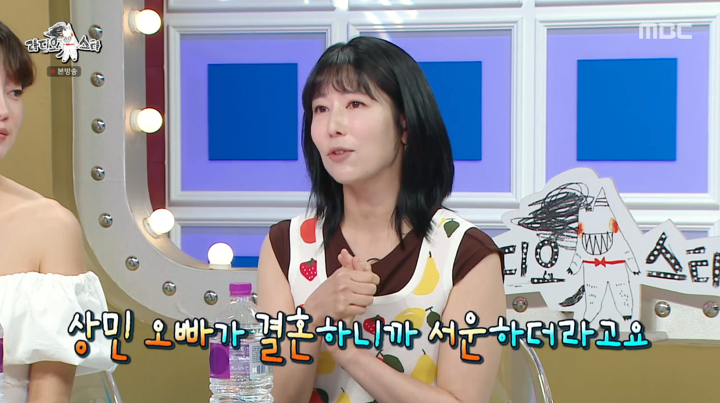 '라스' 사유리 "이상민 결혼, 전 남친이 여자 생긴 느낌"