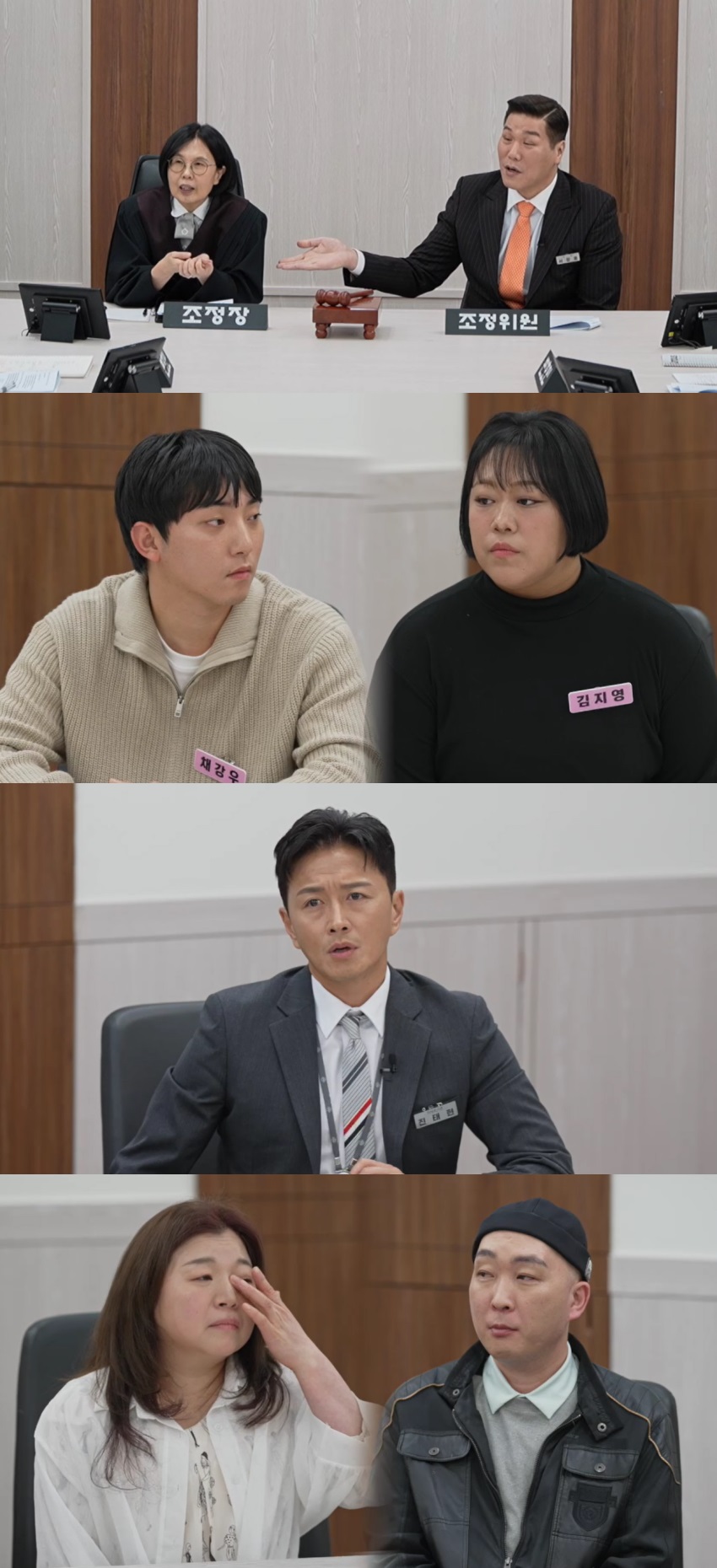 이혼한 상태로 ‘이숙캠’ 찾아온 부부…과연 재결합할 수 있을까