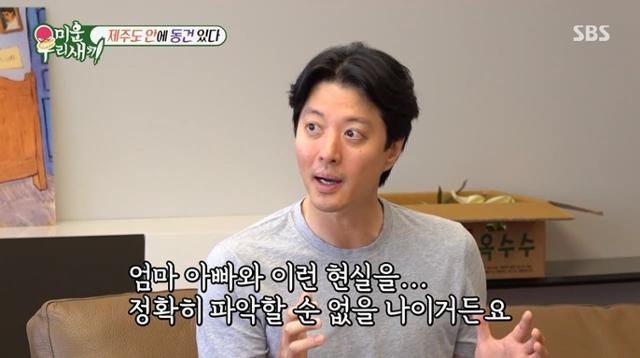 "연애? 딸 때문에 안 해"…이동건 과거 발언 재조명