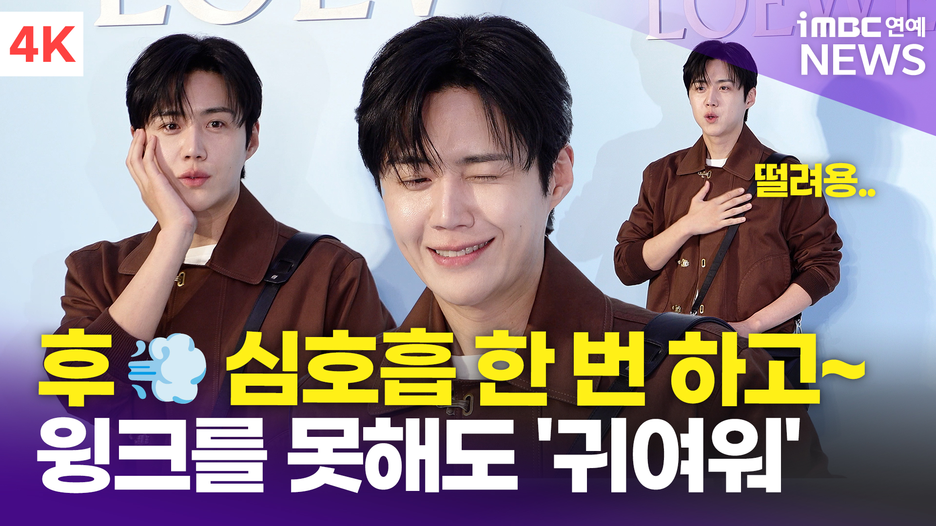 iMBC 연예뉴스 사진