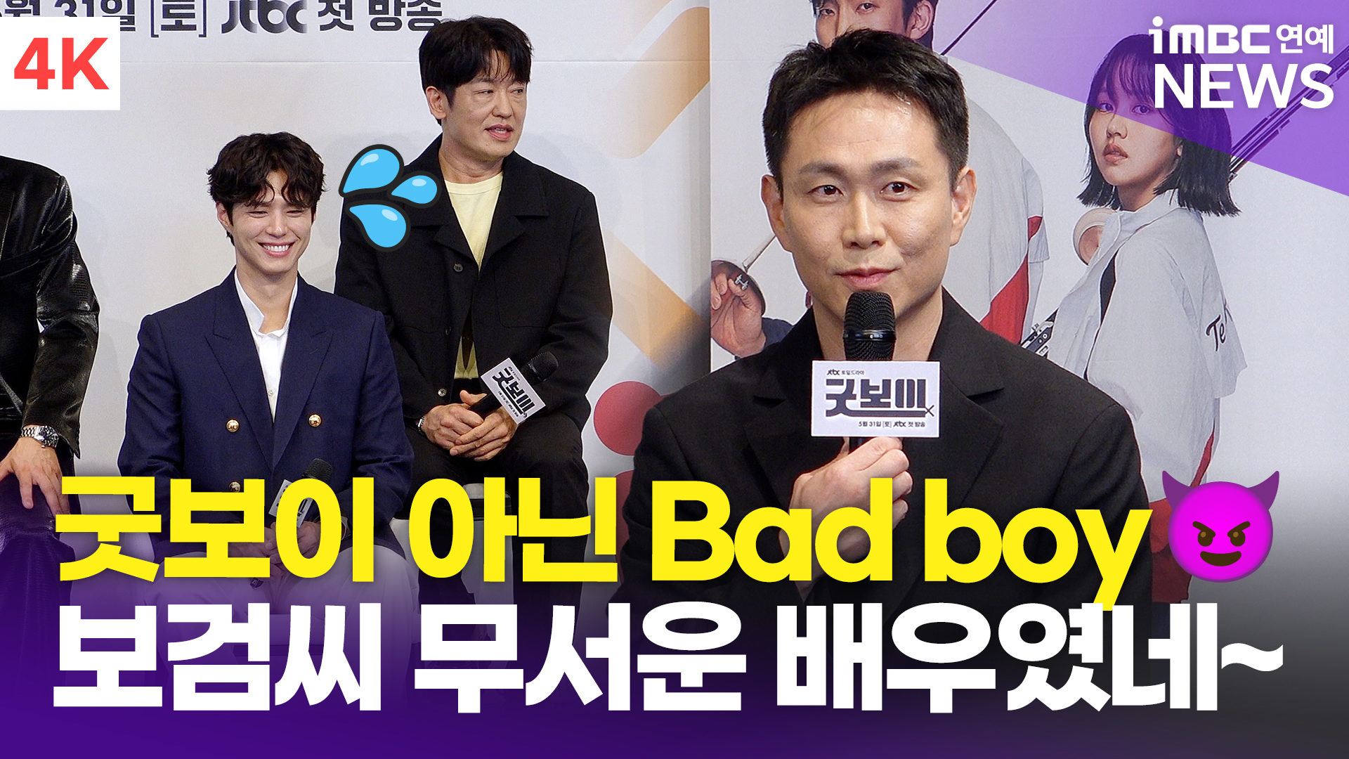 iMBC 연예뉴스 사진