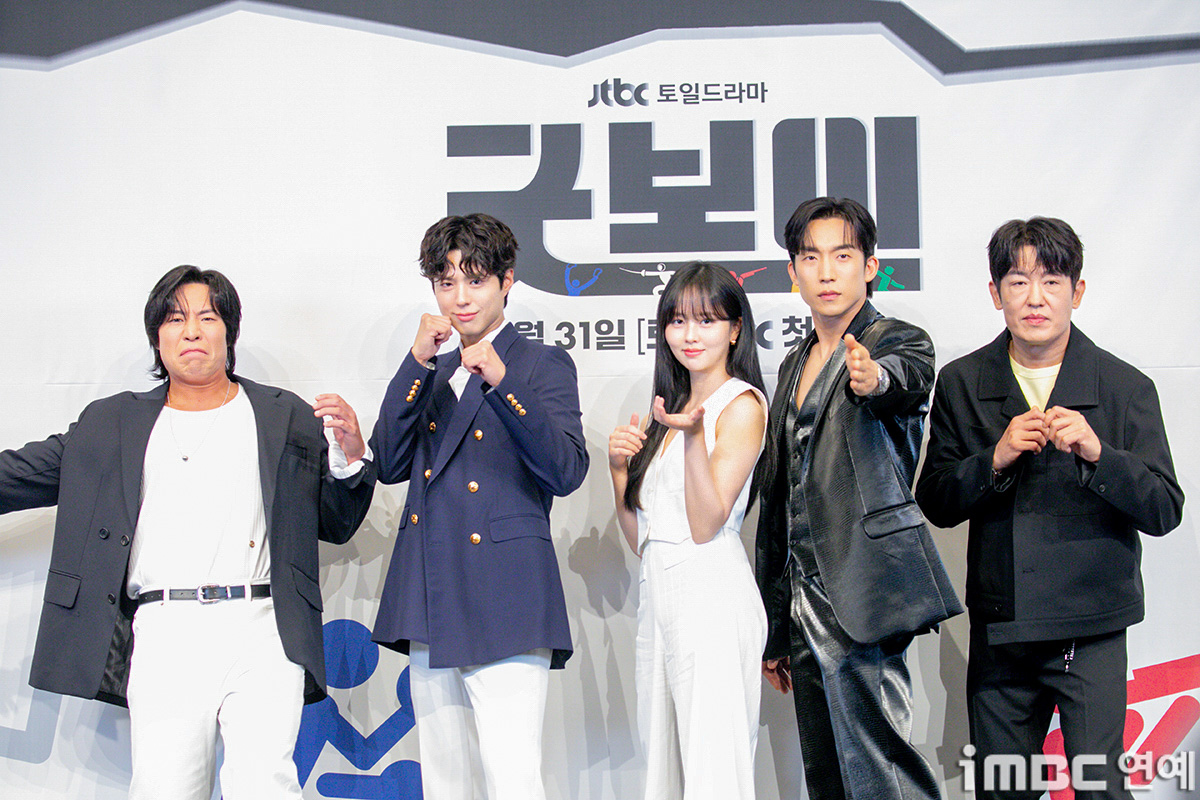 iMBC 연예뉴스 사진