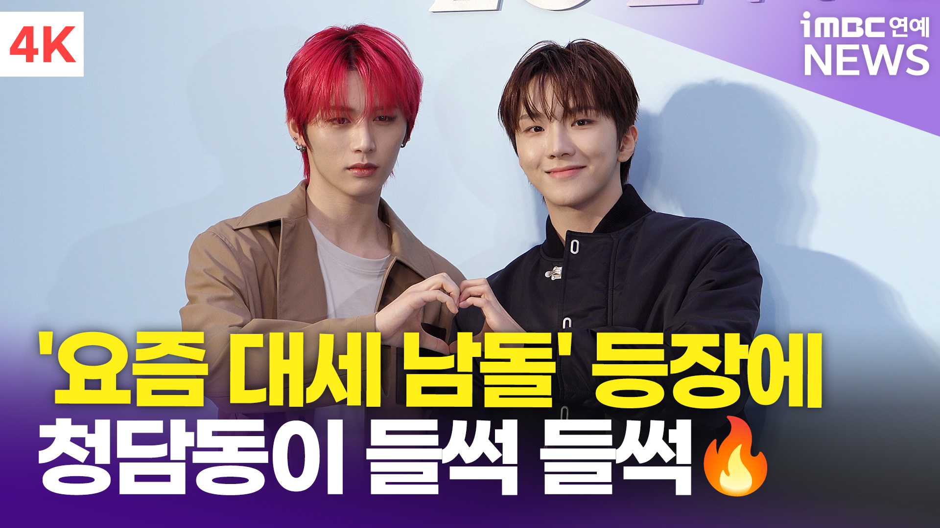 청담동 이미지