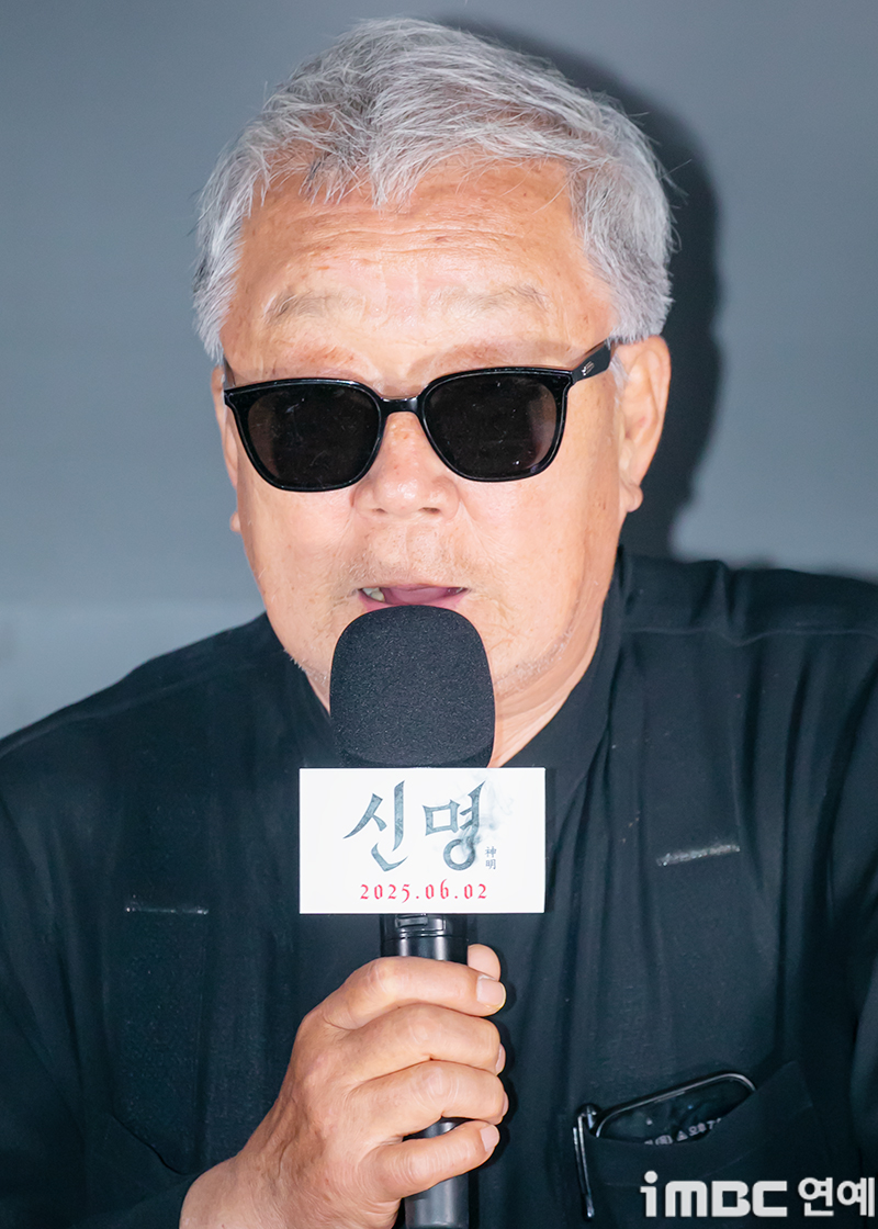 명계남 