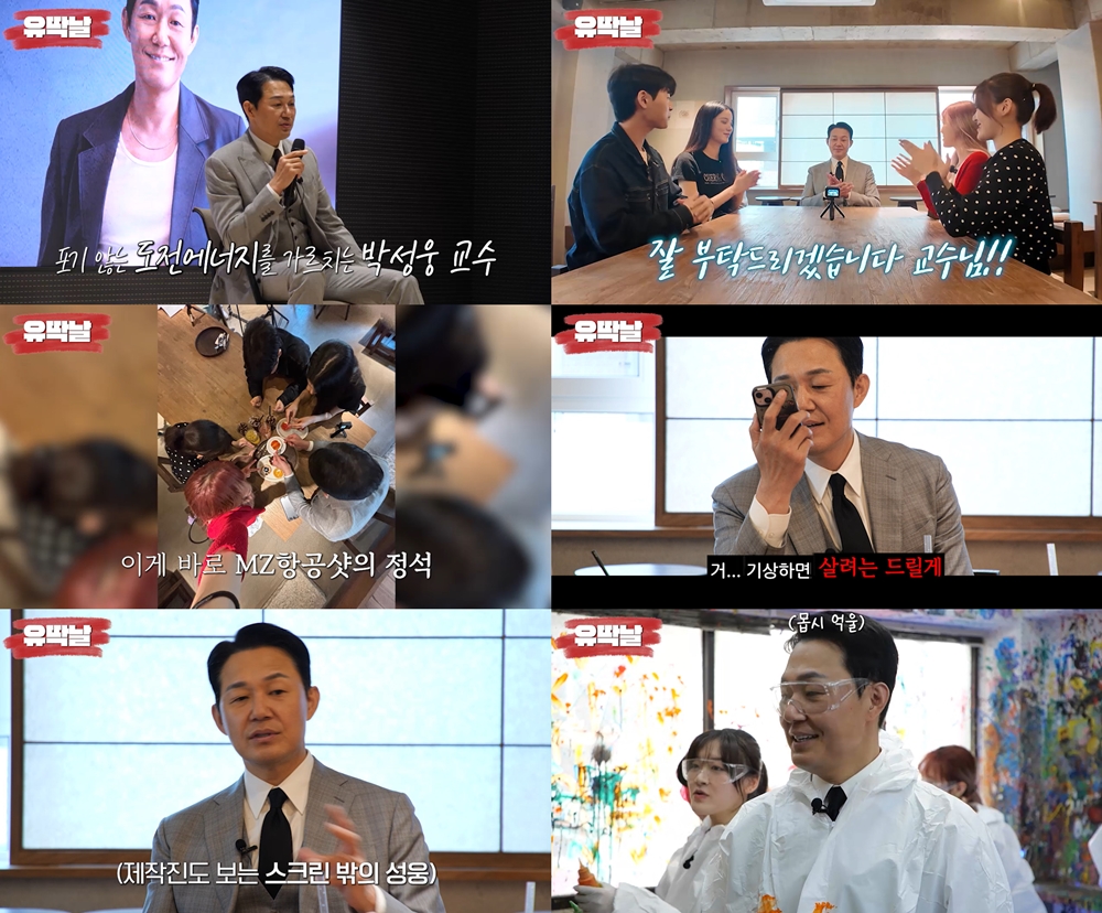 "배우=쪽팔리는 직업"…박성웅의 돌직구 조언