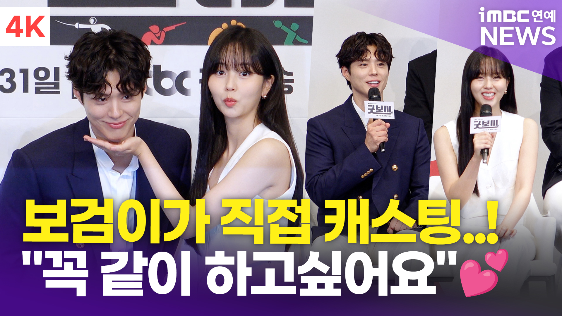 iMBC 연예뉴스 사진