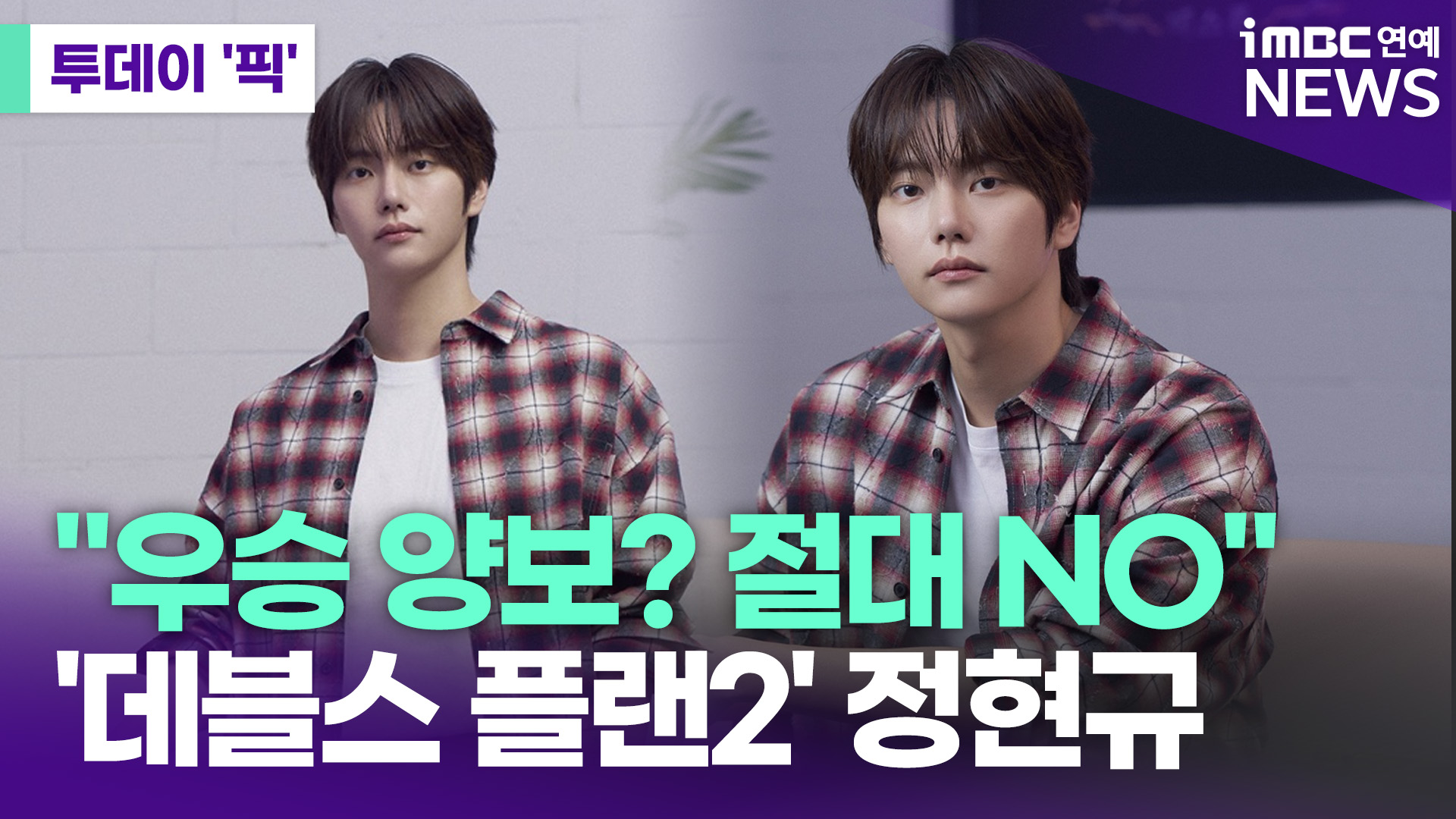 iMBC 연예뉴스 사진