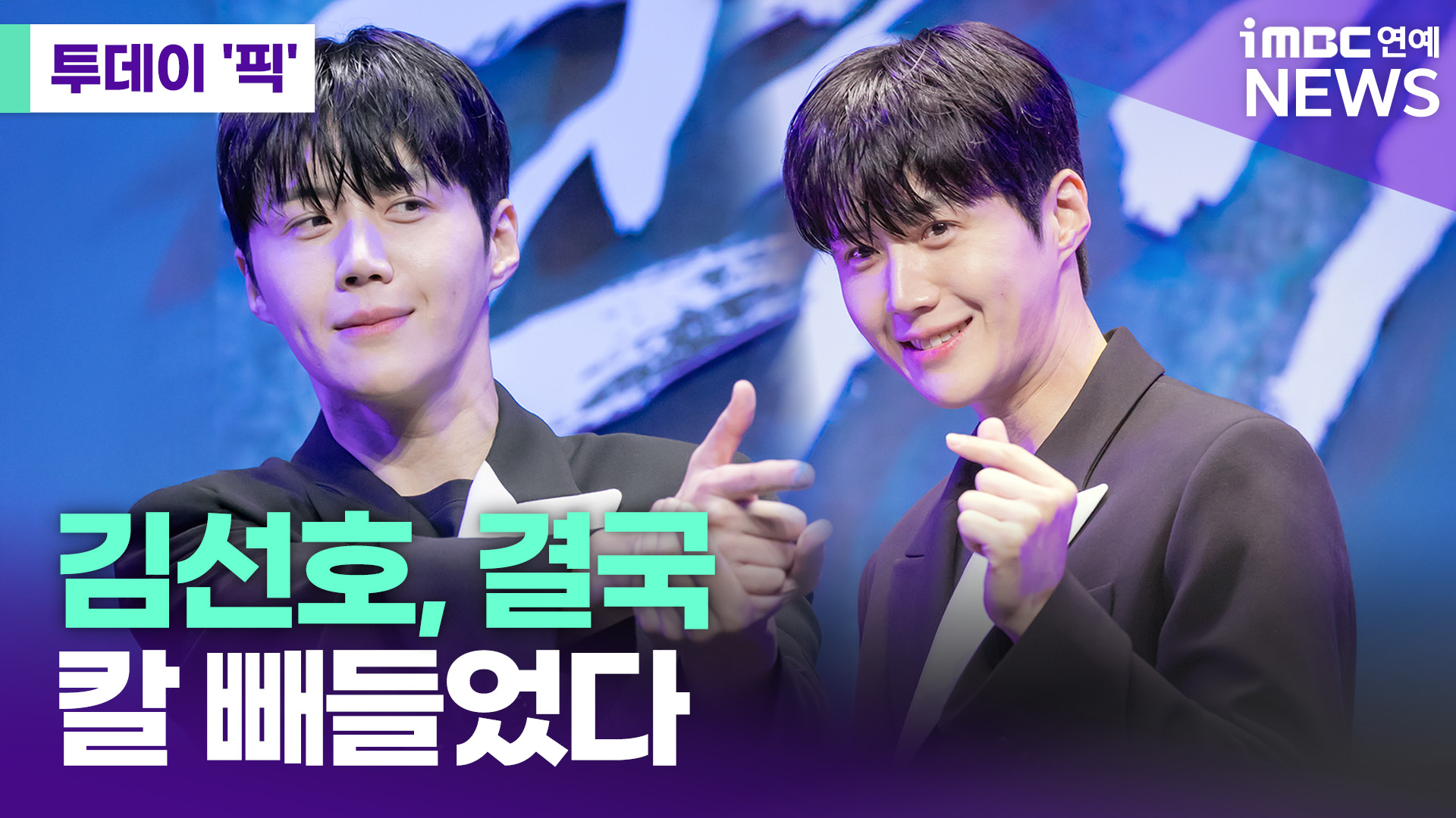 iMBC 연예뉴스 사진