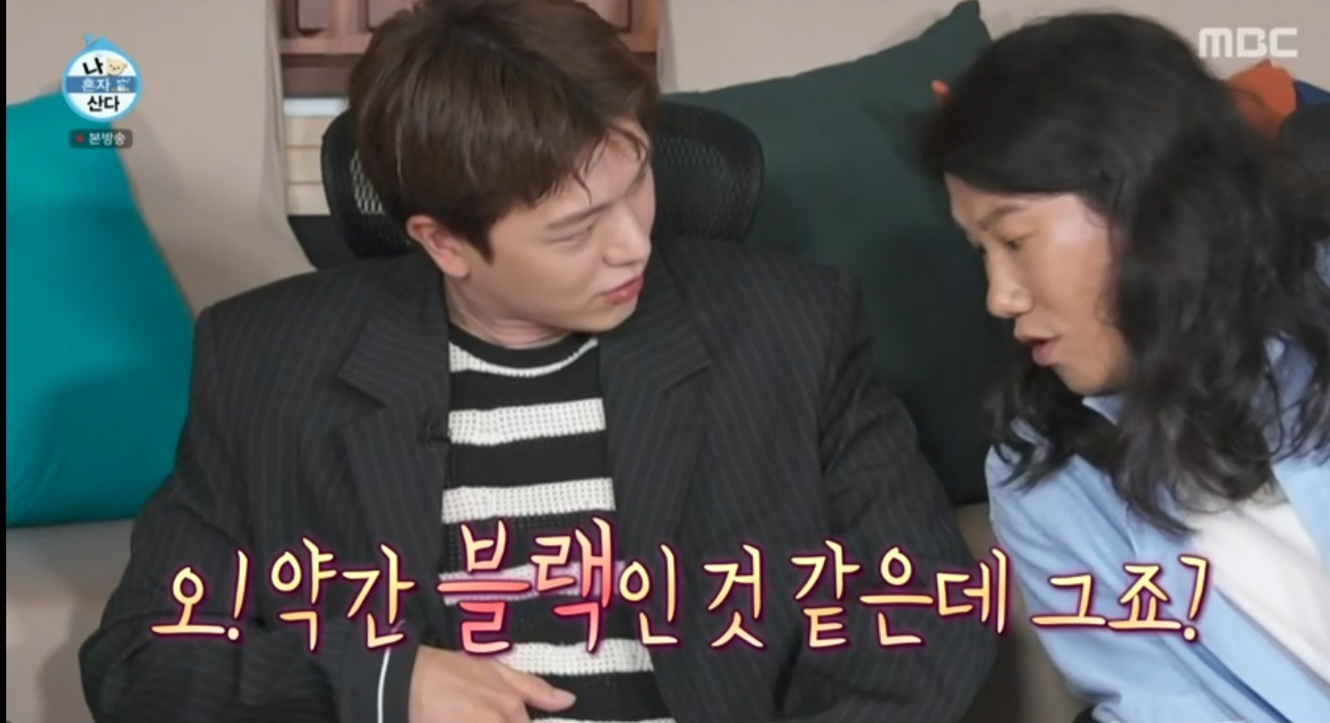 (주)광인 이미지