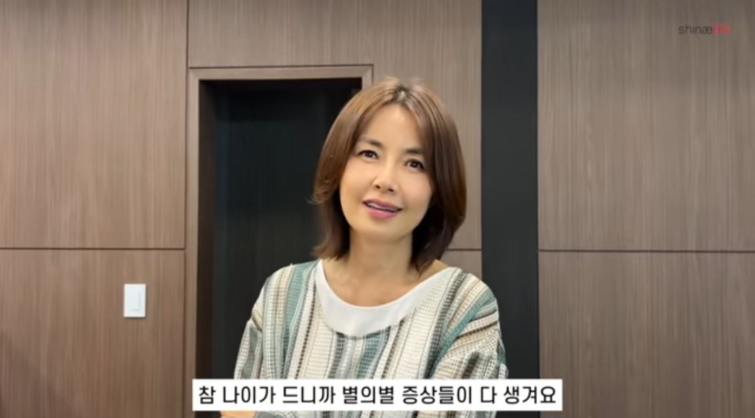 ‘57세’ 신애라, 노화 실감 “이 깨지고 잇몸 올라가”