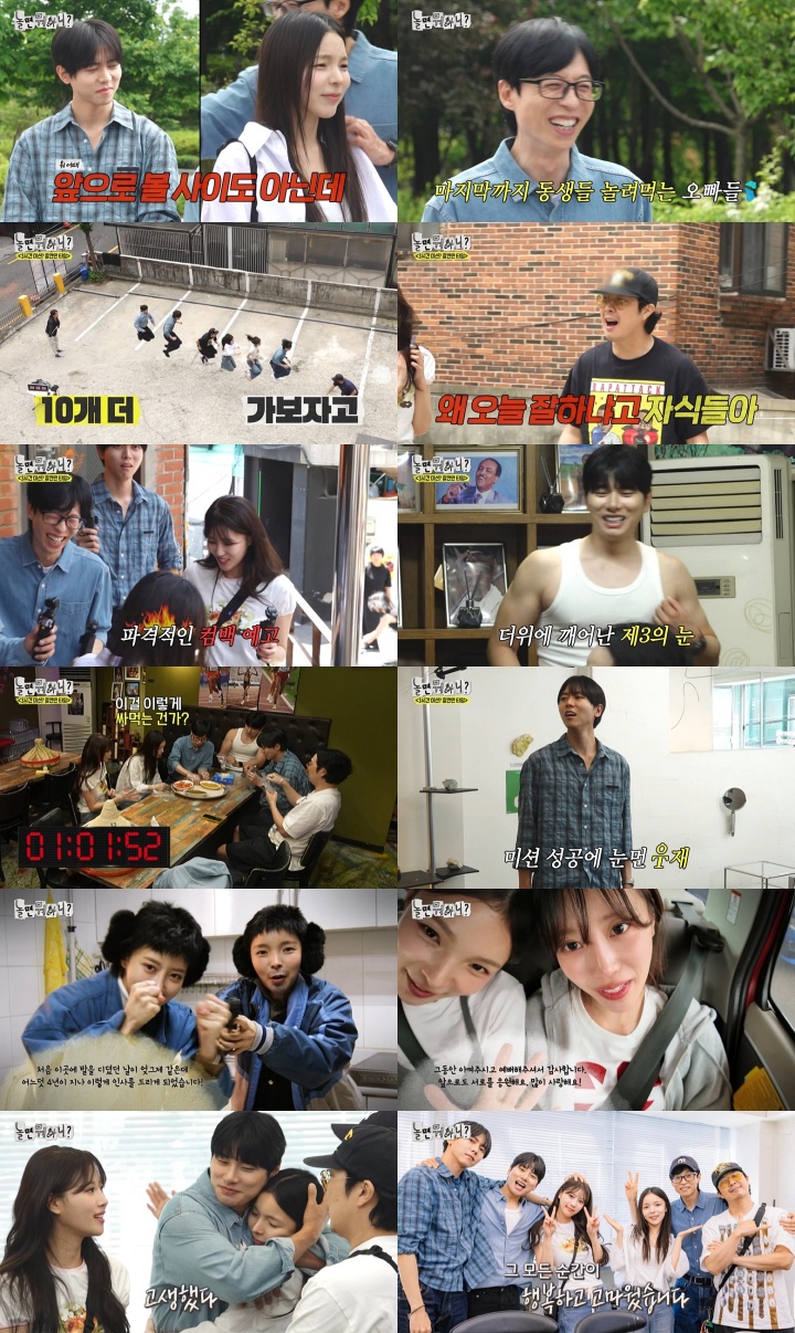 '놀면 뭐하니?' 박진주X미주, 마지막 인사…"애 넷 낳고 올 것" 컴백 공약