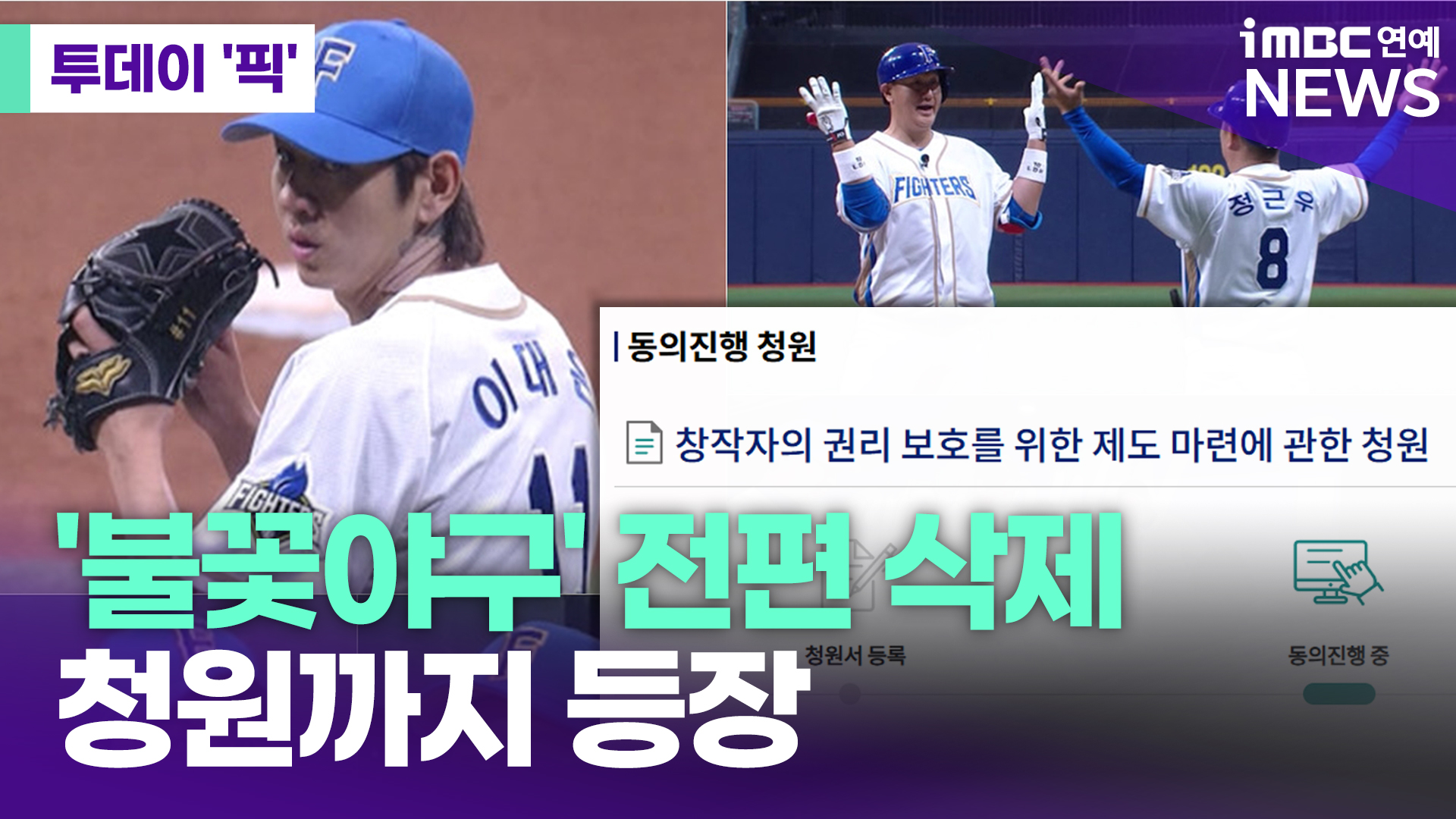 투데이 이미지