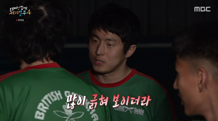 '태계일주4' 덱스, 