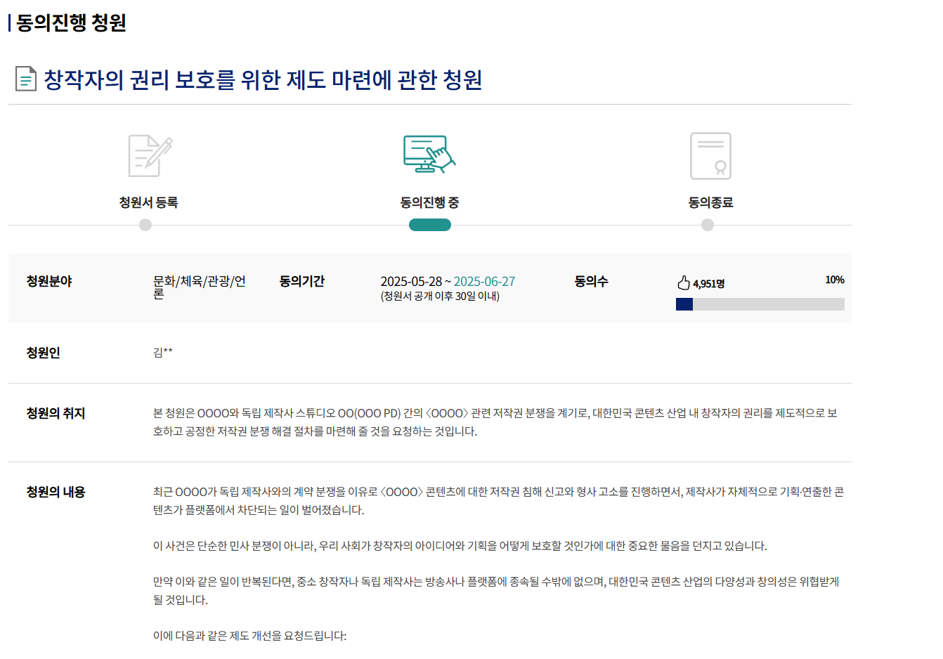 청원기획 이미지