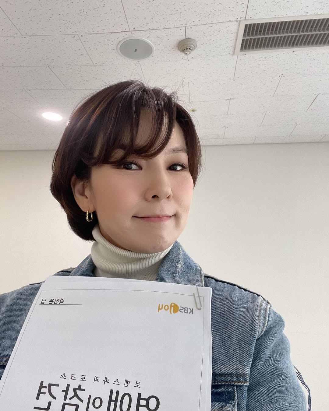 곽정은, 투표 독려 "뽑을 사람 없다고? 한 표의 귀한 권한 행사하는 오늘이길"