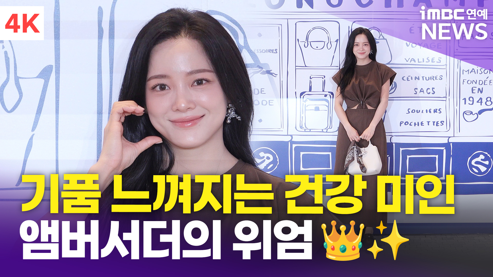 iMBC 연예뉴스 사진