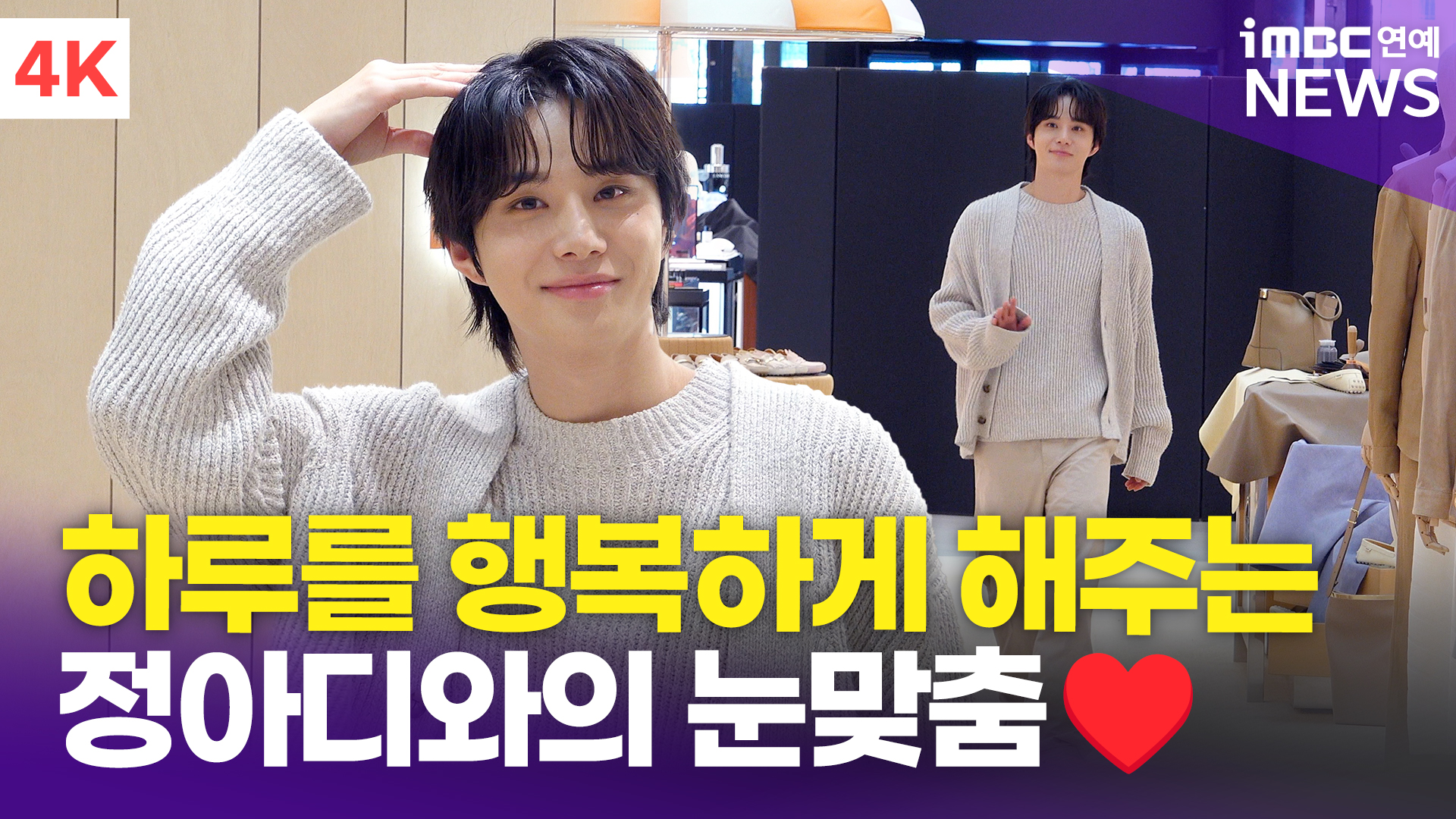 iMBC 연예뉴스 사진