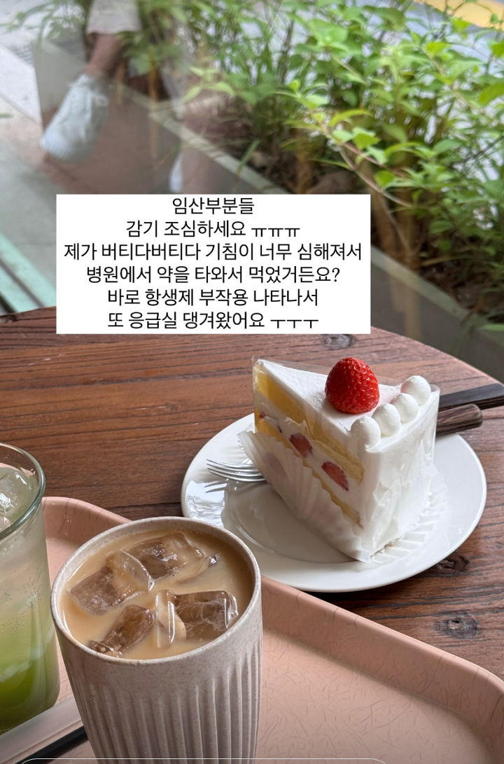 '♥최성욱' 김지혜, 임신 중 항생제 부작용에 응급실 行 "임신 쉽지 않다"