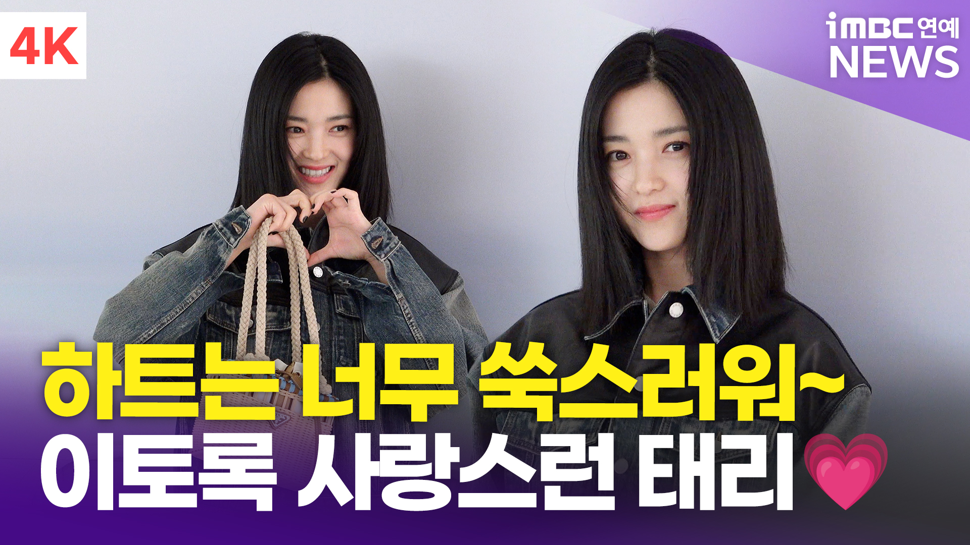 iMBC 연예뉴스 사진