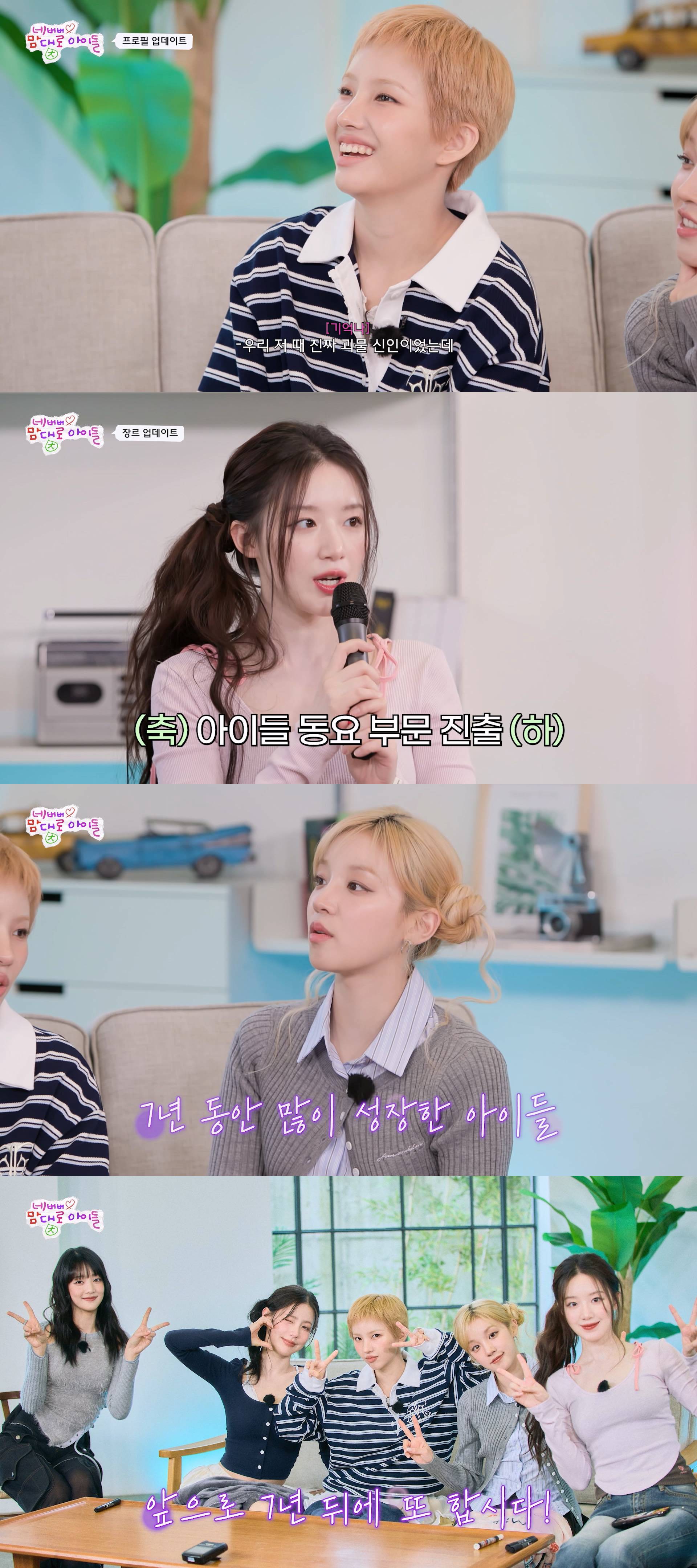 (주)아이,이,아이 이미지