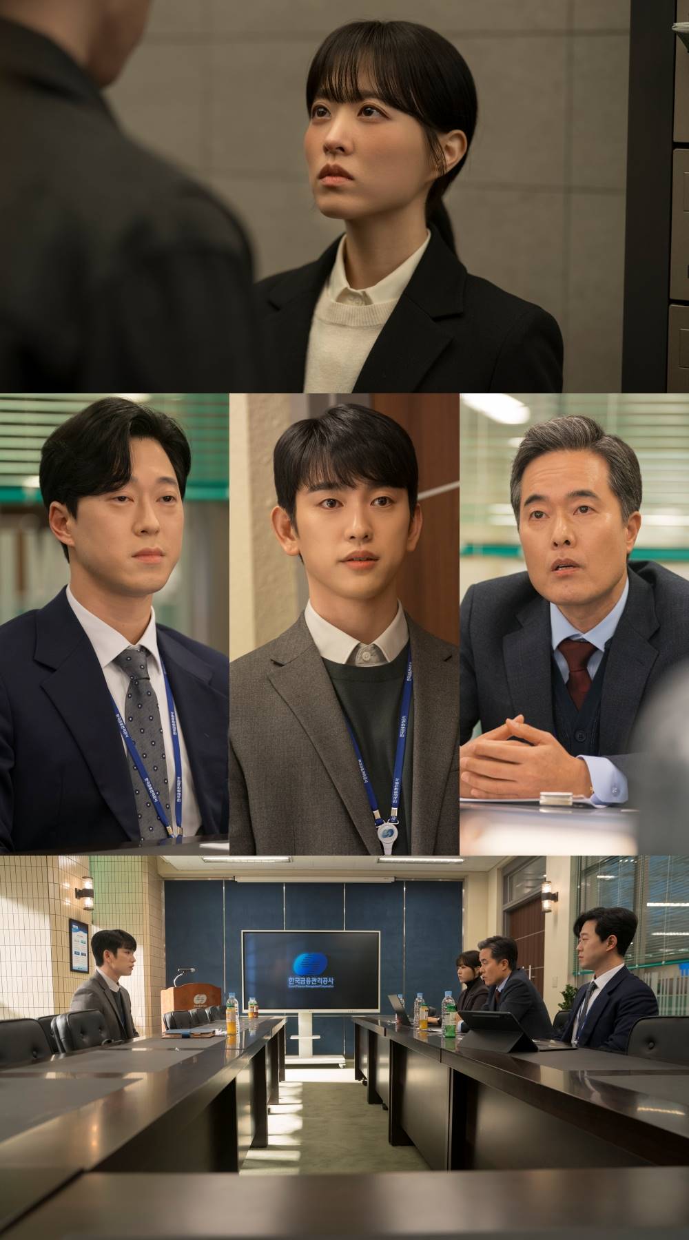 미지의 서울 박진영 스틸