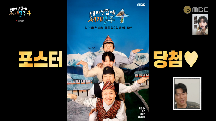 iMBC 연예뉴스 사진