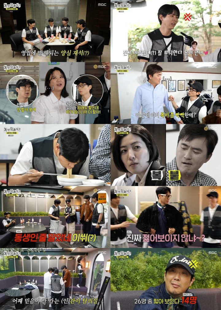 iMBC 연예뉴스 사진