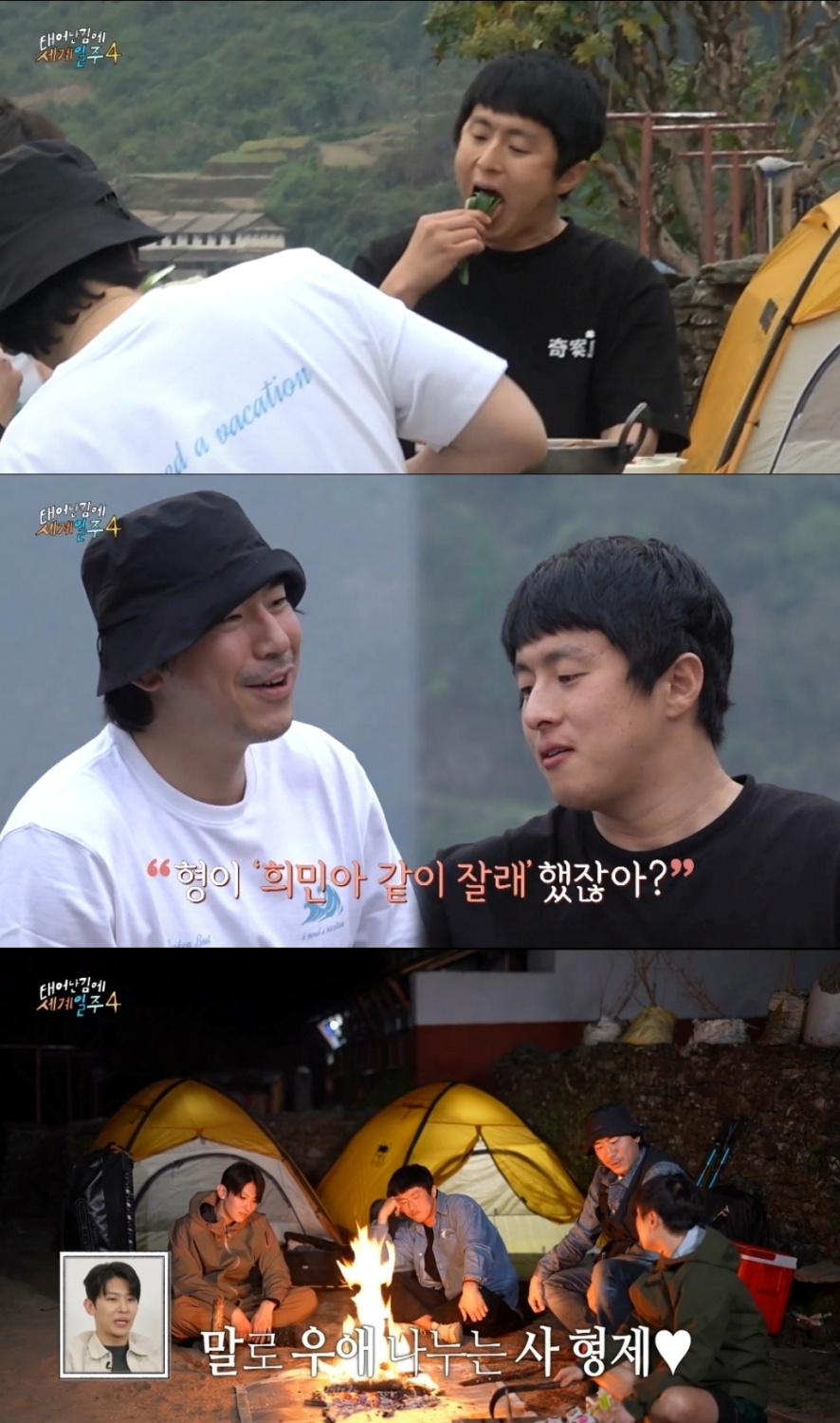 기안84의 질투 폭발?! 덱스·이시언 동침 선언에 ‘아무나 들어와요’ 발언까지… ‘태계일주4’ 케미 폭발