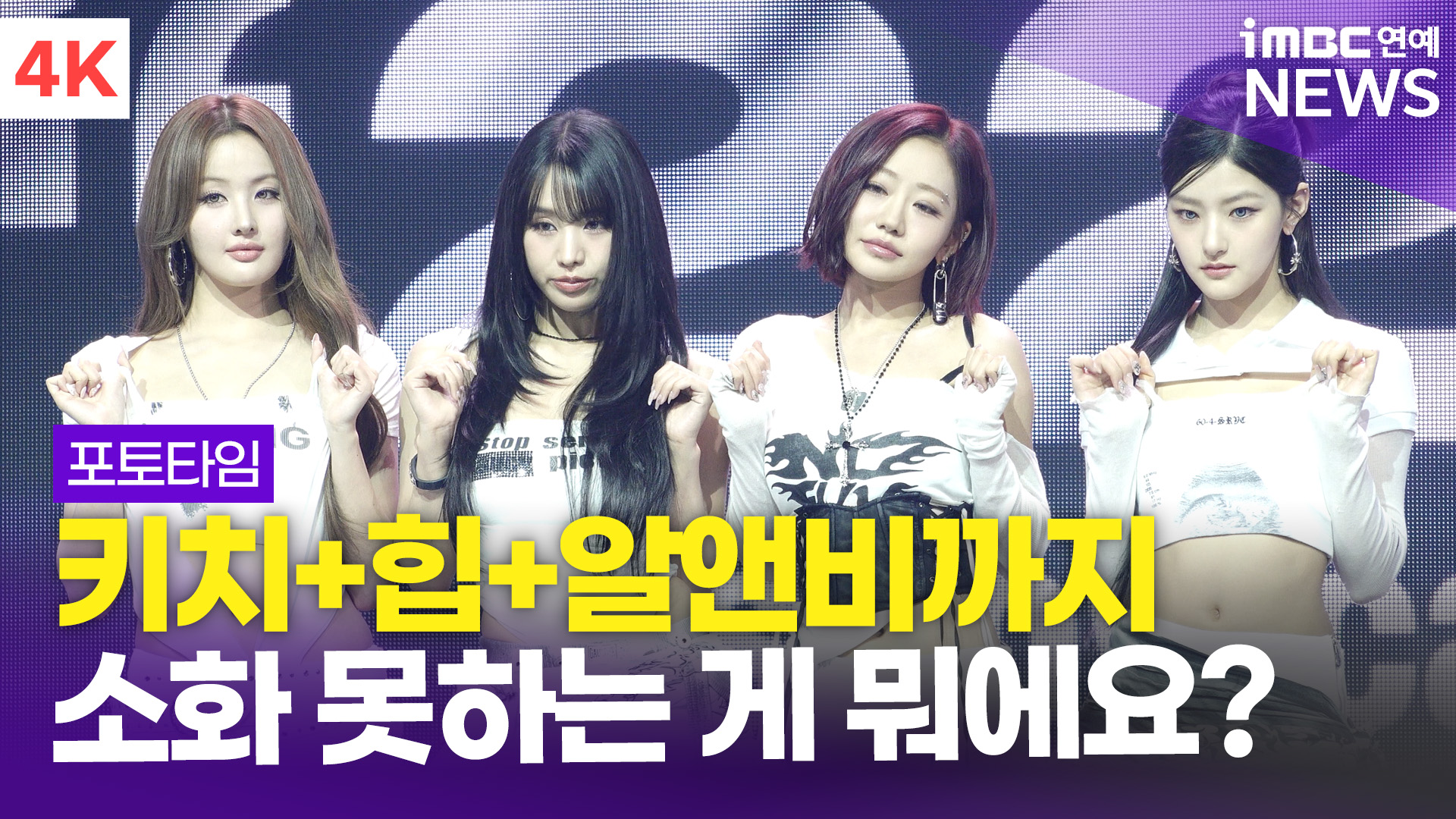 알앤비 이미지
