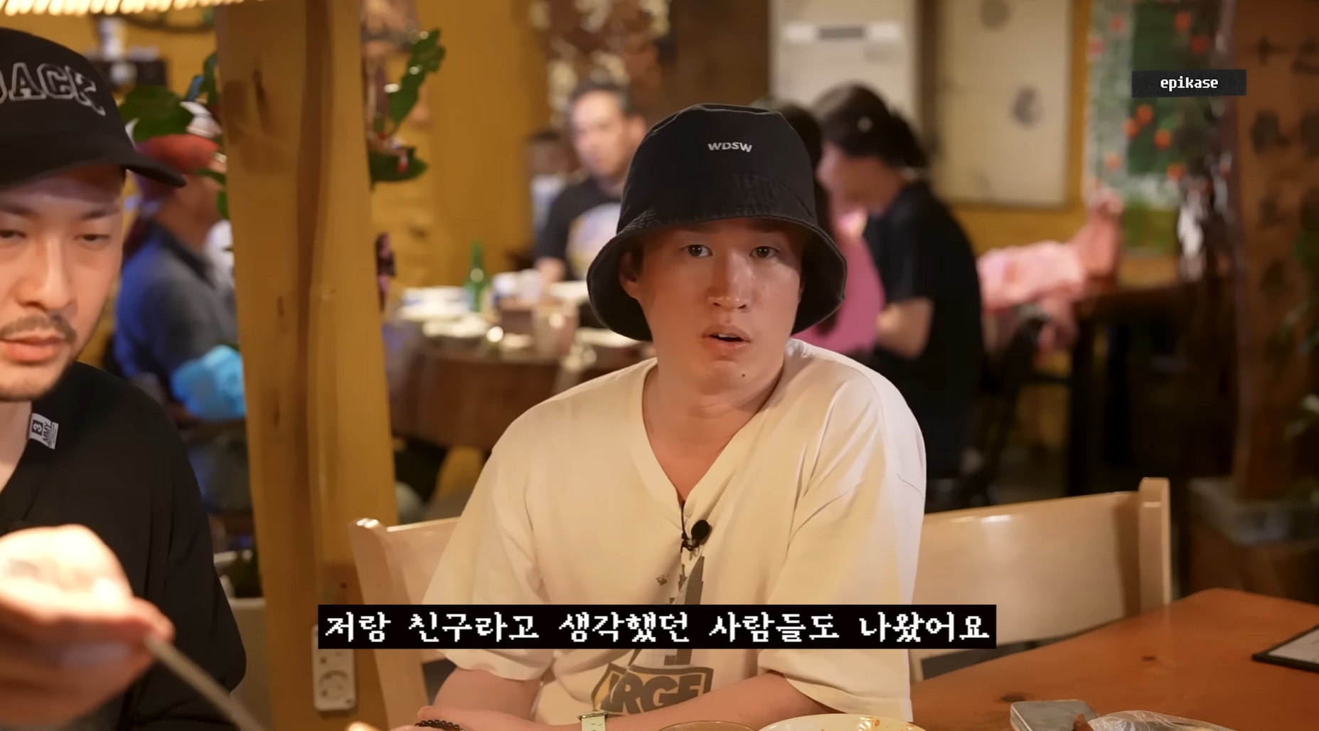 타블로 "연예인 친구도 '타진요' 가해자"…투컷 "XXX"
