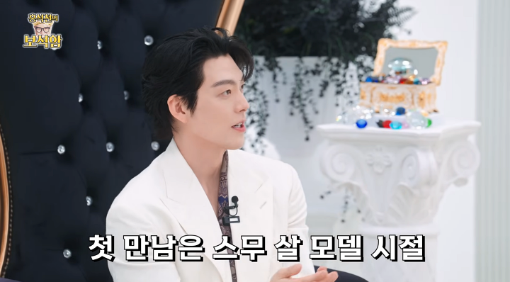 김우빈 