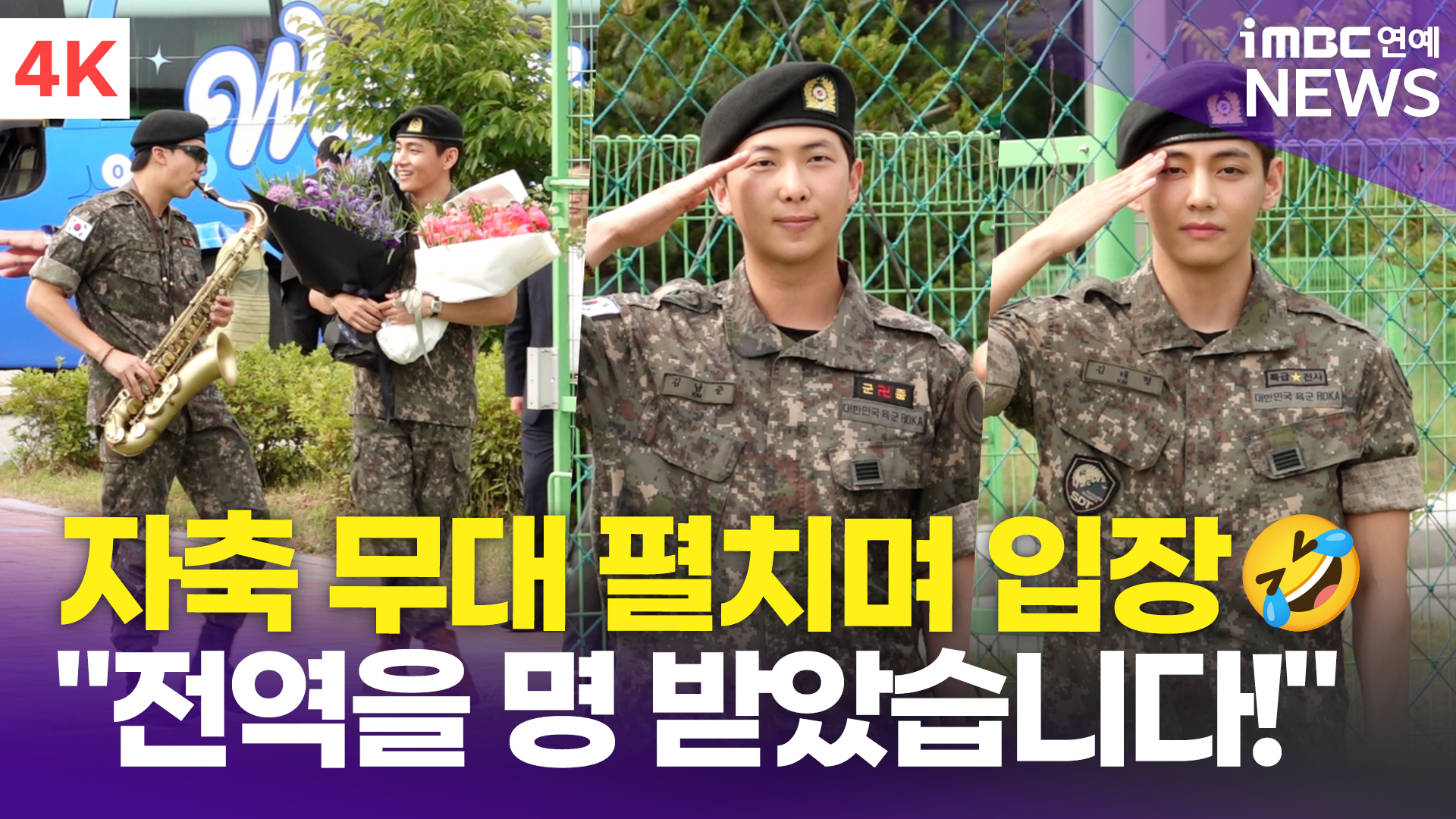 춘천문화방송(주) 이미지