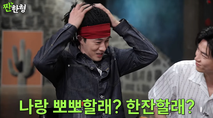 소지섭, '미사' 차무혁 소환 "나랑 뽀뽀할래, 한잔할래"