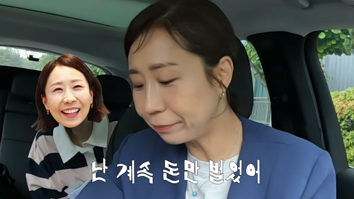 정선희, 제작진과 여행 떠났다 