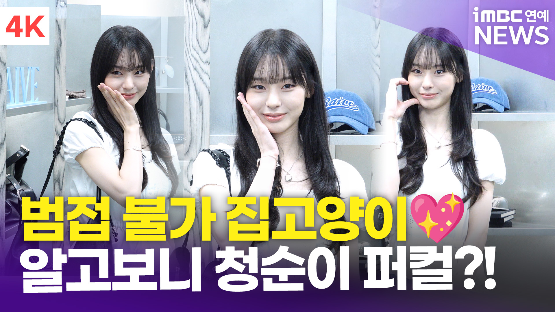 iMBC 연예뉴스 사진