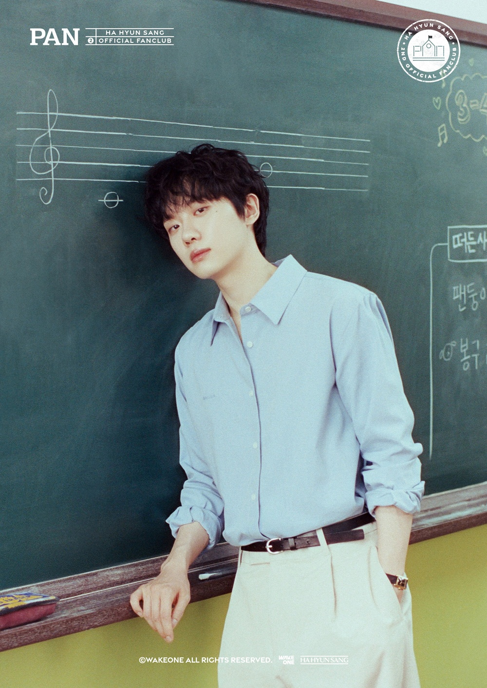 하현상, 공식 팬클럽 2기 모집…청량 비주얼 공개