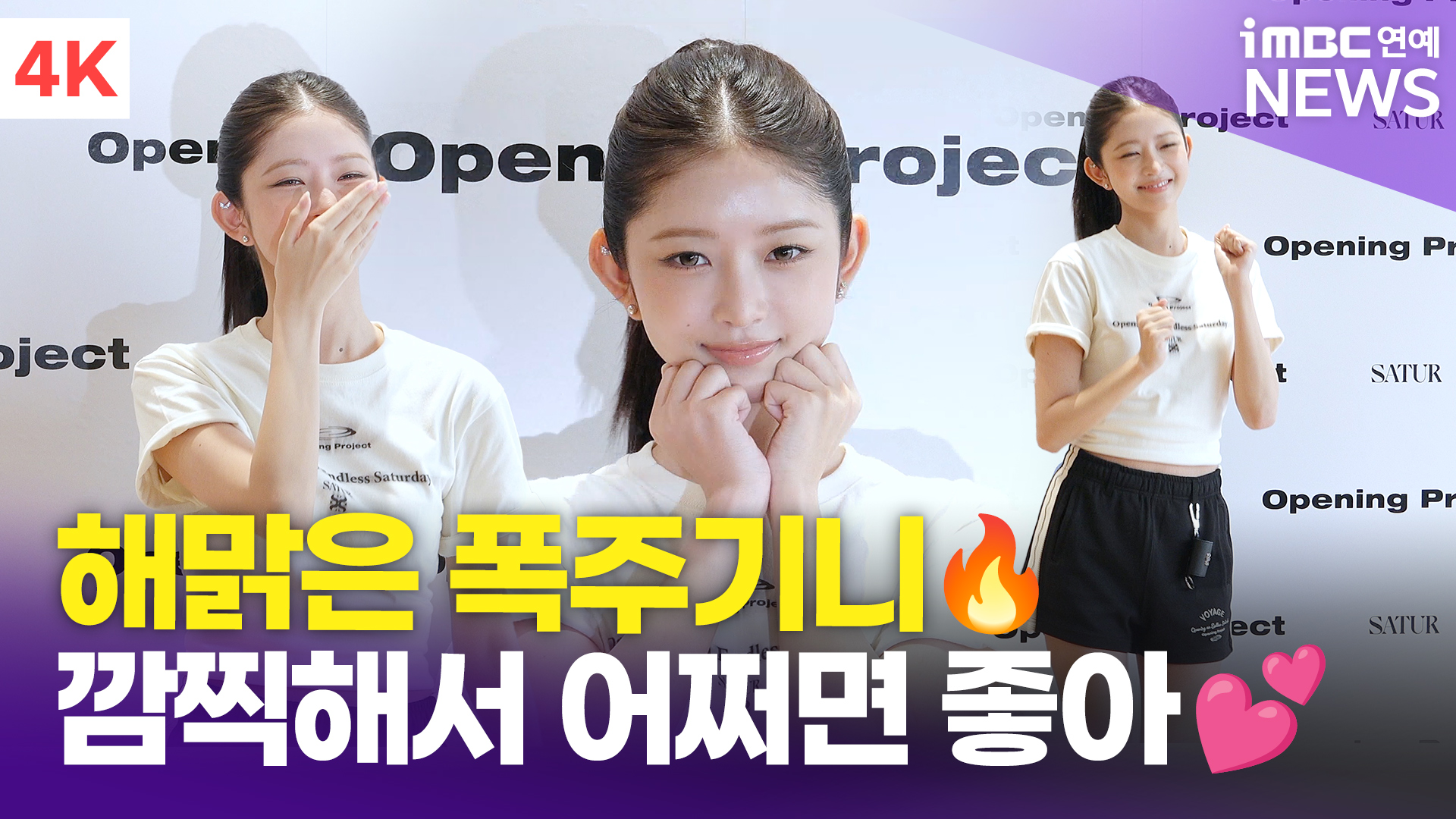 iMBC 연예뉴스 사진