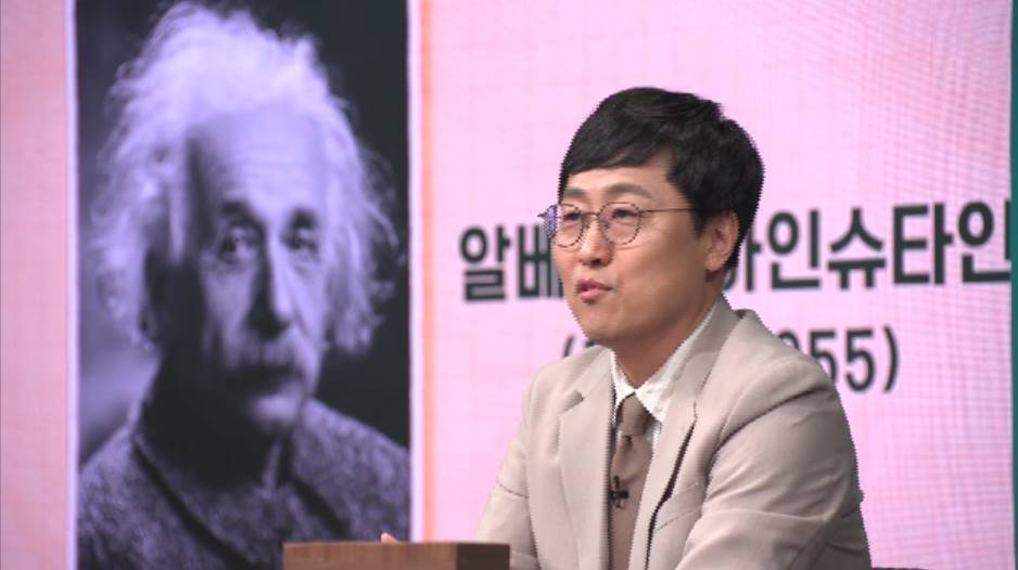 김상욱, ‘천재 과학자’ 사생활 폭로 “막장 드라마에 가까워” (브레인 아카데미)