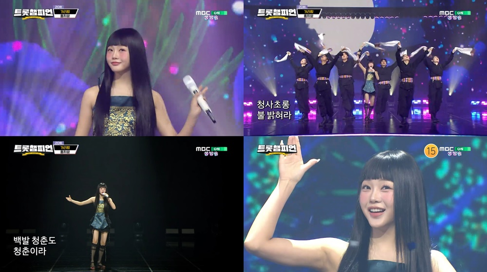 '트챔' 홍지윤, 전통美+현대美 완벽 조화 '가리랑'
