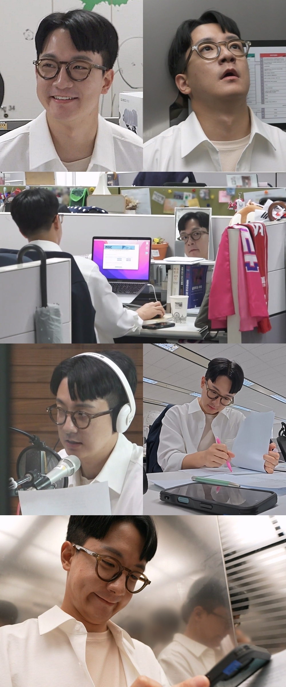 MBC 고강용 아나운서, '나혼산'서 사회 초년생 하루 공개